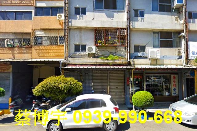 西區三民西路透天店面