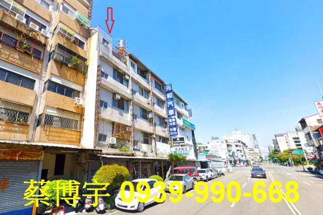 西區三民西路透天店面