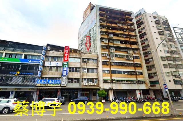 西區三民西路透天店面