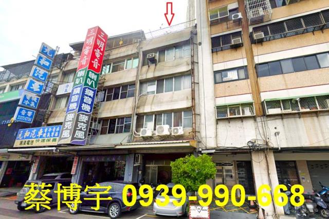 西區三民西路透天店面