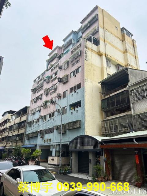 北屯文昌公園家法拍屋