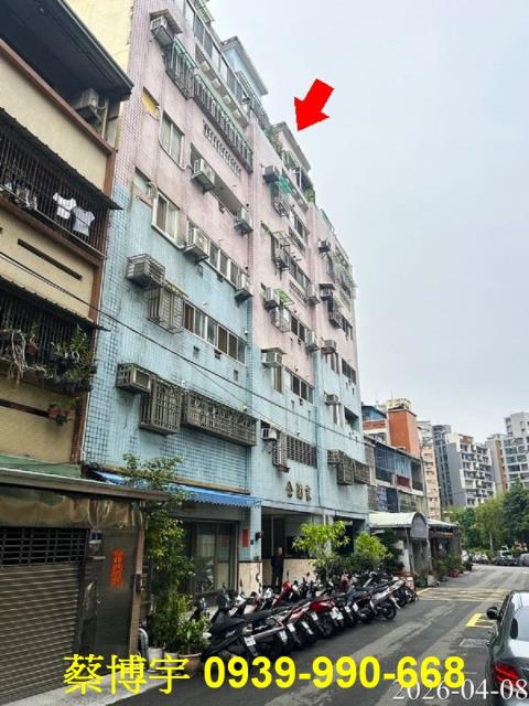 北屯文昌公園家法拍屋
