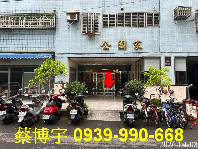 北屯文昌公園家法拍屋