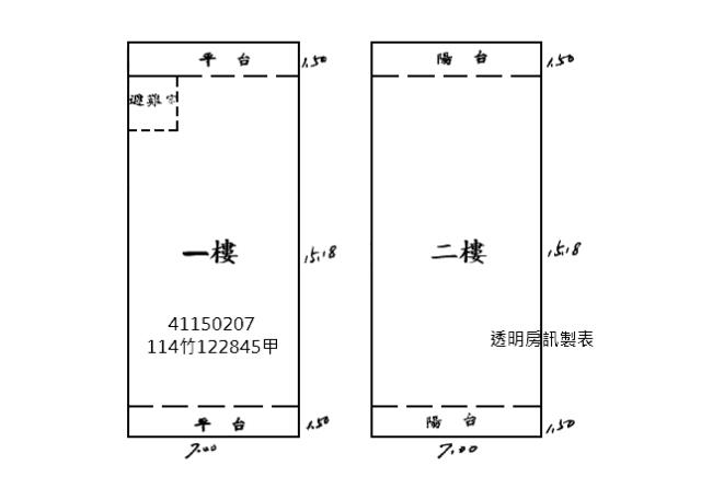 新北樹林法拍透天-10