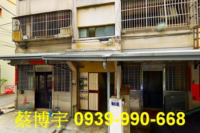 豐原法拍屋永康路公寓