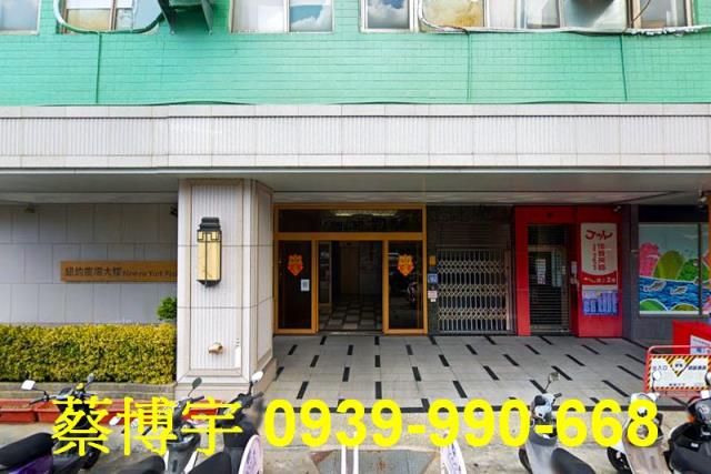 漢口路紐約廣場法拍屋