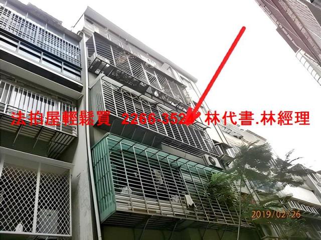 台北松山法拍公寓-1