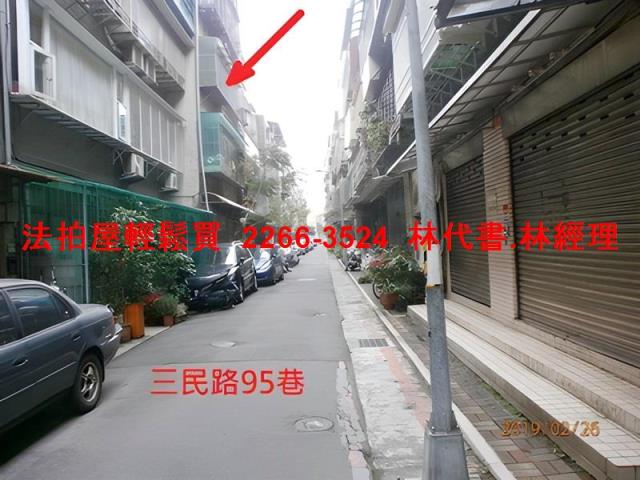 台北松山法拍公寓-3