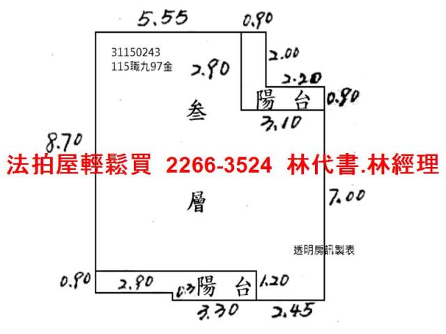 台北松山法拍公寓-7