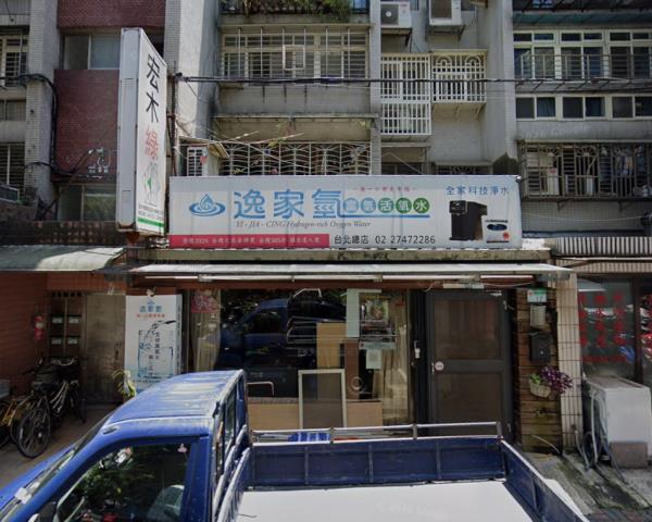 松山公寓法拍-1