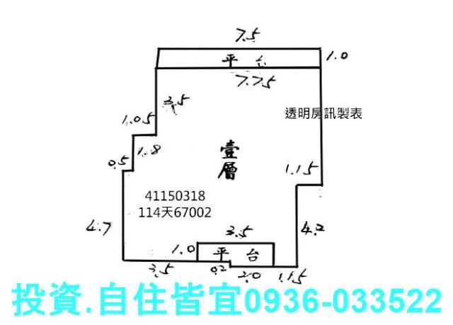 新北公寓法拍-9