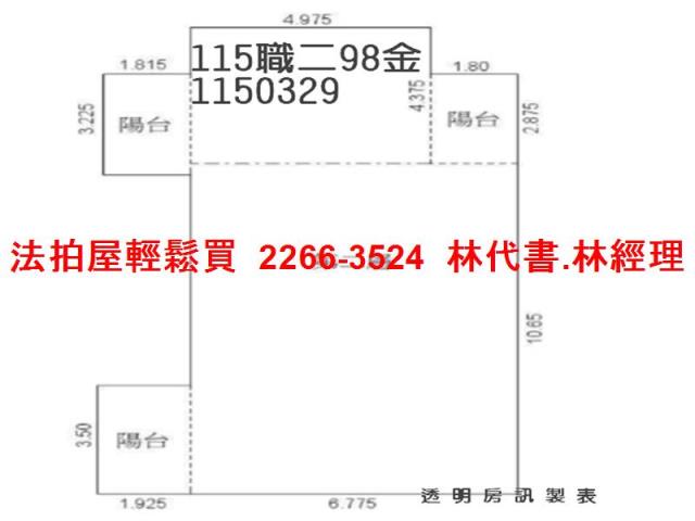 桃園法拍大樓-11