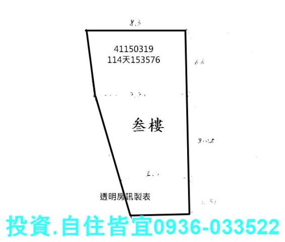 新北法拍公寓-4