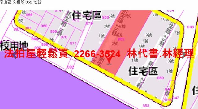 新北泰山公寓拍賣-14