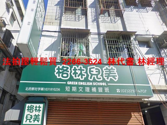 新北泰山公寓拍賣-1