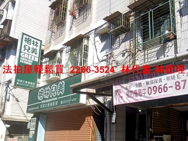 新北泰山公寓拍賣-2