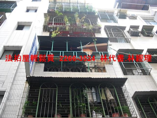 新北泰山公寓拍賣-3