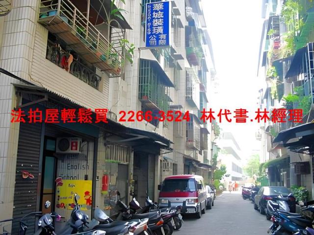 新北泰山公寓拍賣-8