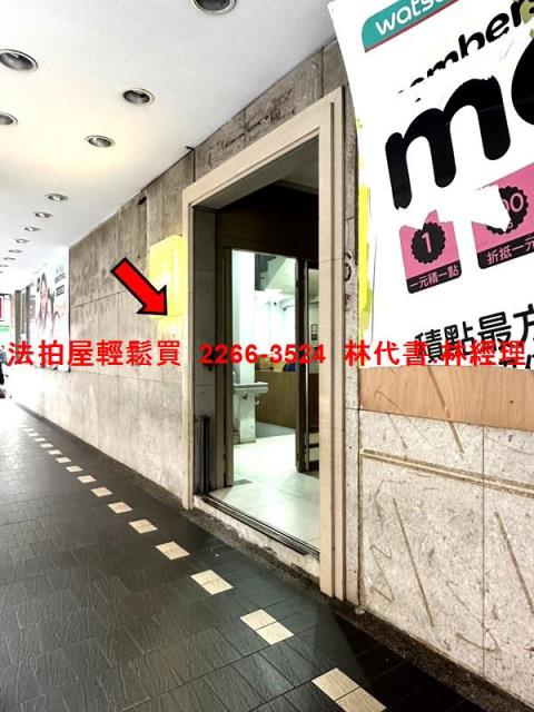 台北松山法拍大樓-2