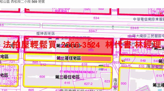 台北松山法拍大樓-13