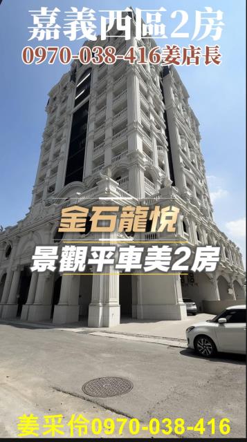 嘉義西區大樓-13