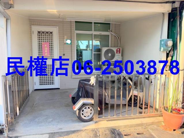 台南新化透天-1