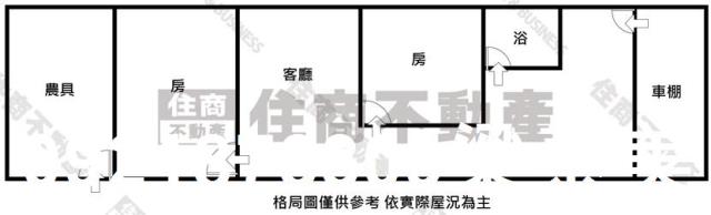 安定農舍-12