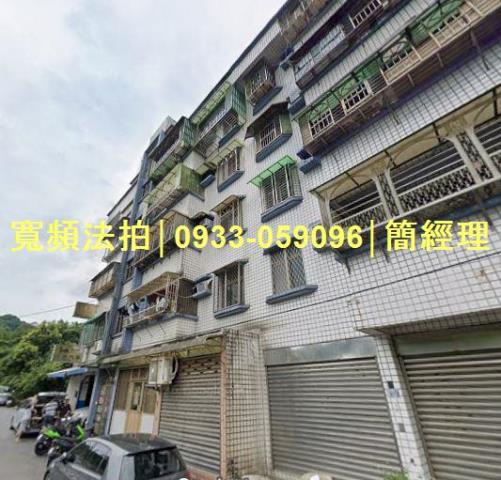 信義區法拍公寓-1