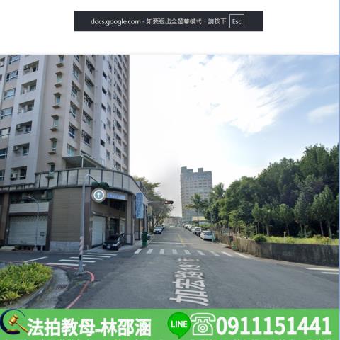 楠梓大樓法拍-6