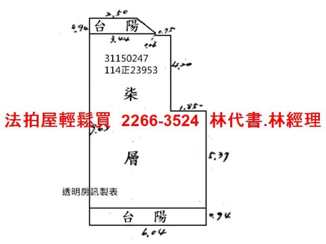信義區法拍華廈-10