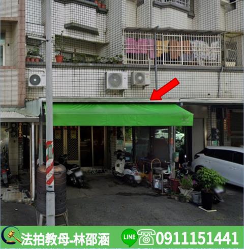 永康透天拍賣-4