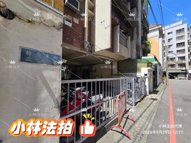 台中公寓法拍-3