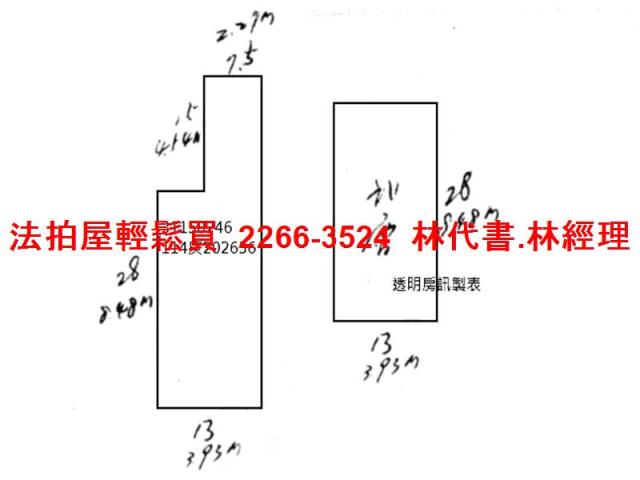 台北萬華拍賣透天-7