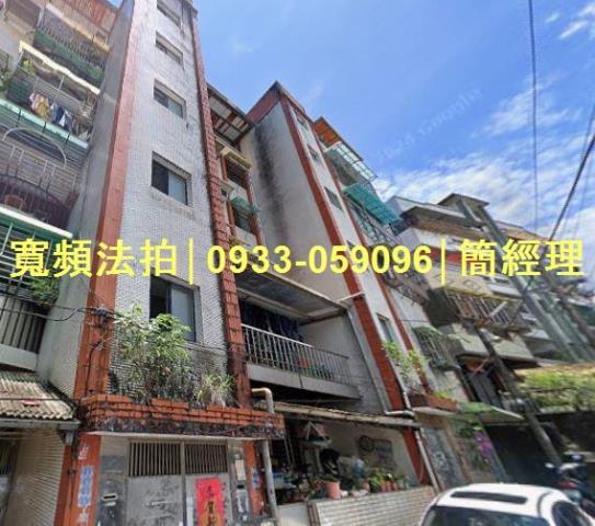 基隆信義區公寓法拍-1