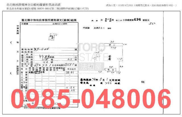 新北永和拍賣公寓-8