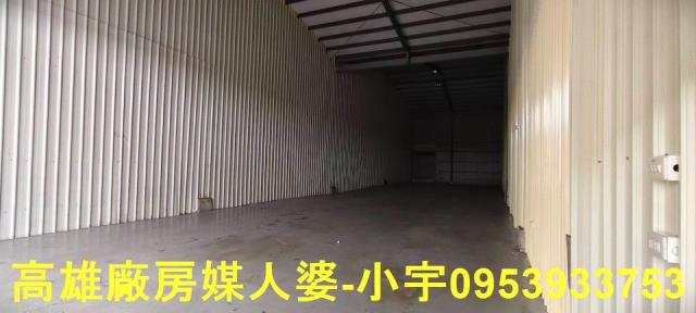 高雄三民區廠房-1