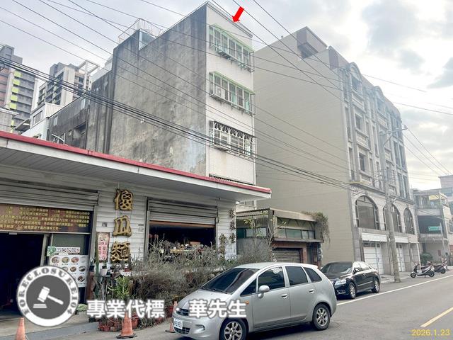 北區透天法拍-2