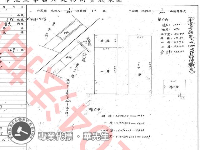 北區透天法拍-10