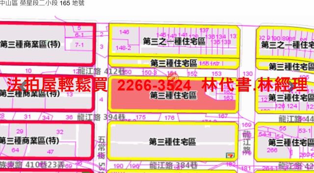 中山區公寓法拍-11