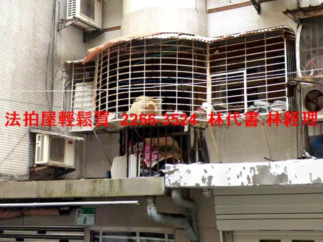 中山區公寓法拍-1