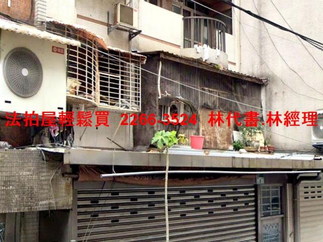 中山區公寓法拍-2