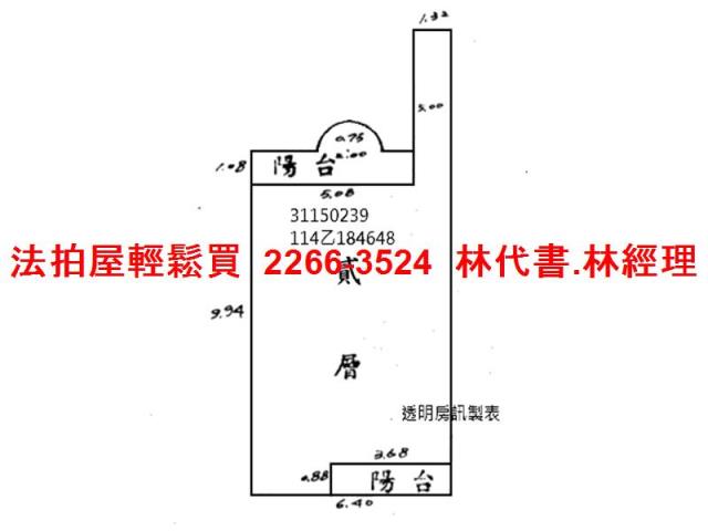 中山區公寓法拍-9