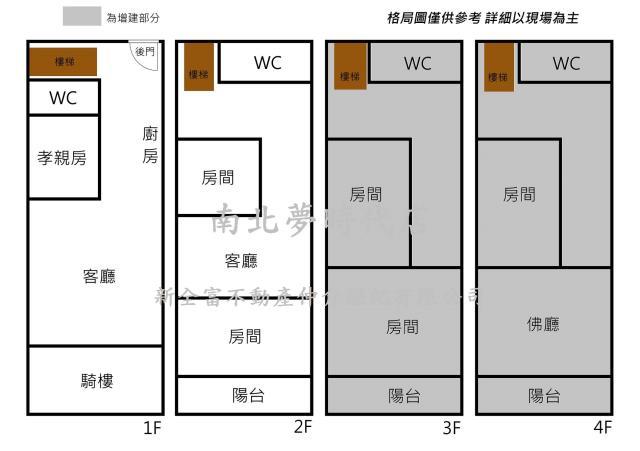 北區透天-9