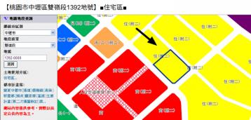 桃園法拍大樓-10