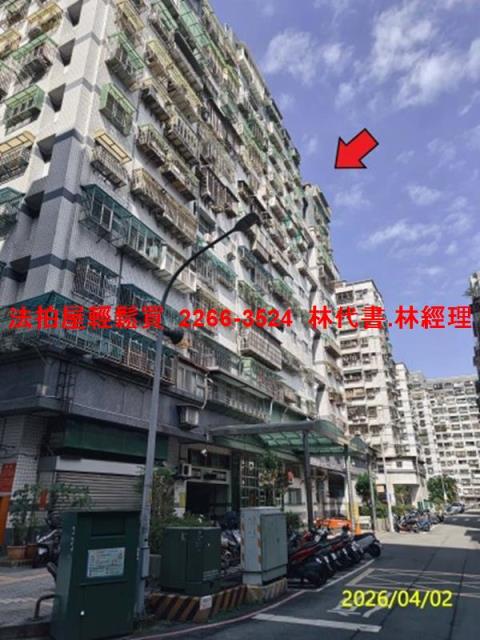 新北大樓法拍-1