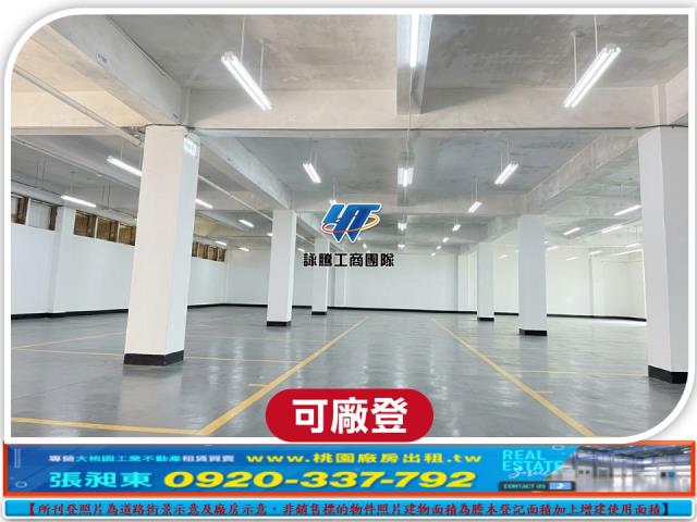 桃園楊梅廠房-1