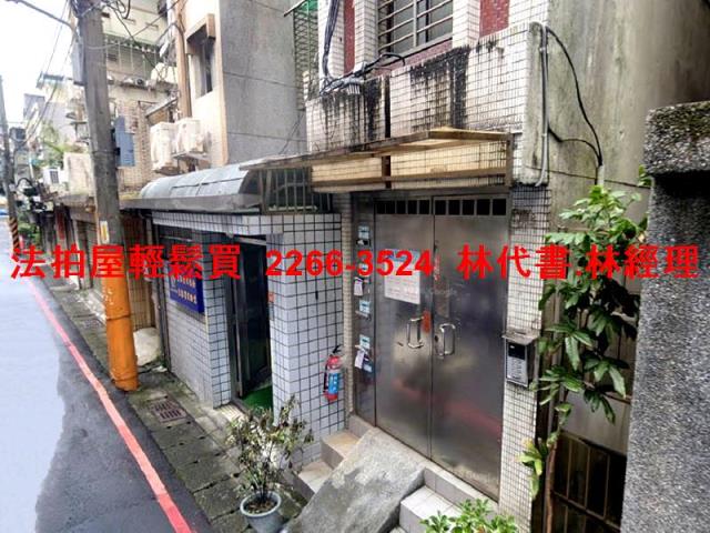 新北新店法拍公寓-4