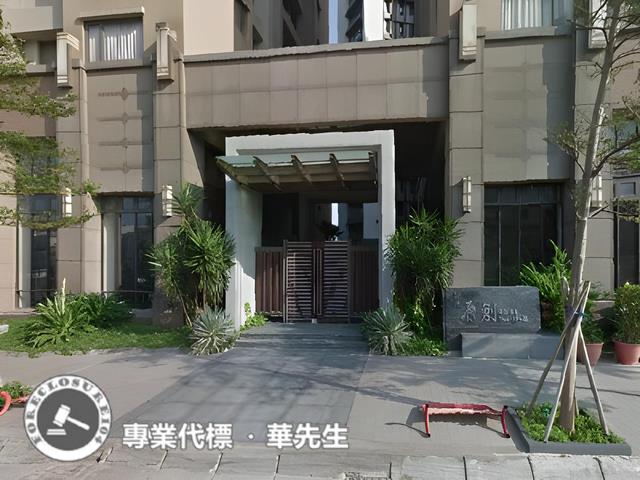 新竹東區大樓法拍-5