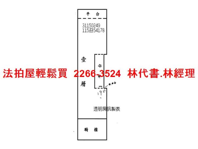 台北松山法拍店面-14