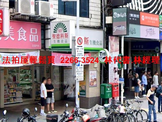 台北松山法拍店面-2